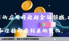 比特币区块链特性分析：