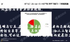 一起来捉妖区块链：游戏