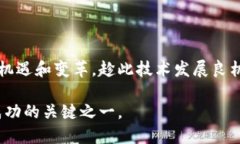 jiaoti区块链无人化的工作