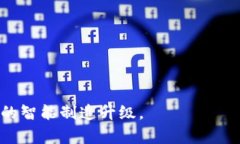机械转区块链可以理解为