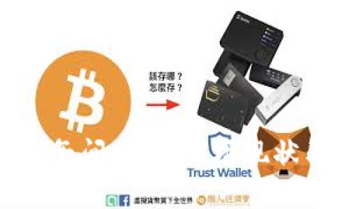 : 区块链的午间分析:市场现状与发展趋势
