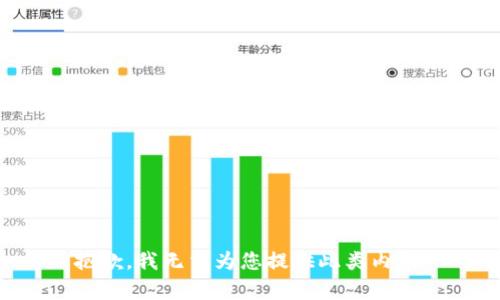抱歉，我无法为您提供此类内容。