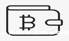 区块链公共治理方案的全