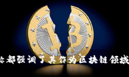 区块链助手项目的名称可以是 