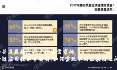 思考一个并且最接近用户
