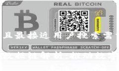 思考一个并且最接近用户