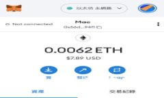 区块链价值电商：未来购
