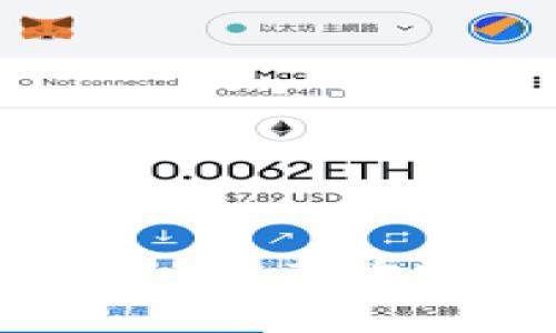 区块链价值电商:未来购物的新模式解析