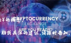 选择一个适合的token名称是