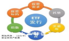 区块链商业认证平台：全