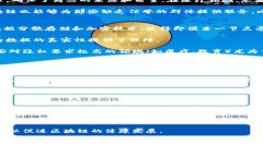 tiaoti区块链的形象：从技