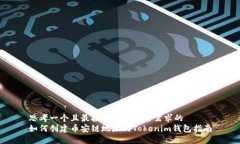 思考一个且最接近用户搜