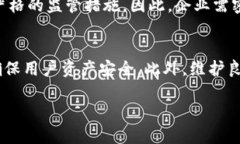   区块链金融行业的对手与