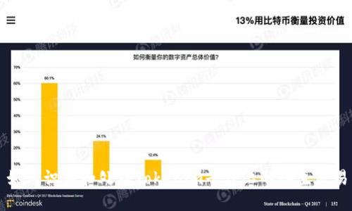 如何识别和处理Tokenim平台上的陌生交易