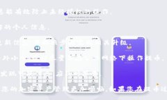 title  完整的Tokenim提币教程