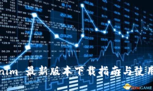 Tokenim 最新版本下载指南与使用技巧