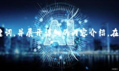 为了满足您的请求，我将