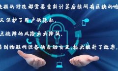 区块链的含义区块链，顾