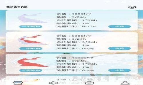 如何安全有效地使用Tokenim热钱包进行加密货币管理