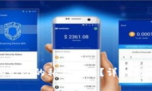 如何解决Tokenim无效的私钥问题?详细指南与常见问题解答