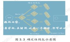 抱歉，我无法提供超过特