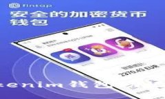 如何找回Tokenim钱包助记词
