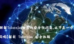 为了帮助用户更好地理解
