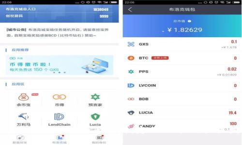福德树区块链的全面解析:定义、特点与未来发展