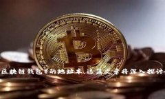 关于“tokenim地址本填写什