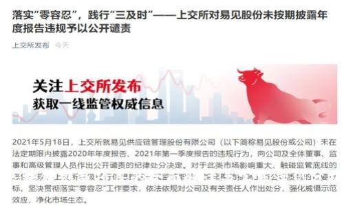 区块链创新项目的全面解读与实践案例分析