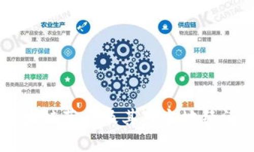 云南首个区块链节点及其对当地经济的影响分析
