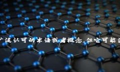 在创建一个与“tokenim”相