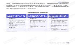    如何鉴别TokenIM的真伪：