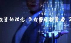 区块链大妈这一词汇源于