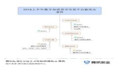 区块链透明性：理解其核