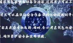    比特币手机钱包：您数