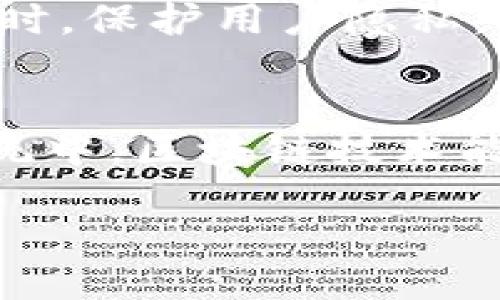 区块链的本质与未来：深度解析其核心价值与应用潜力

关键词：区块链,去中心化,智能合约

div

详细介绍：

区块链技术已经成为当今最热门的科技领域之一。它被广泛认为是未来数字经济的重要基础和核心。本质上，区块链是一种去中心化的分布式账本技术，具有不可篡改和透明的特性。本文将从区块链的基本概念入手，深入探讨它的本质、应用潜力，以及面临的挑战与未来发展趋势。

区块链的基本定义
区块链是一个由多个区块组成的链条，每个区块包含一组交易数据。所有的区块通过加密算法相互连接，形成一个不可篡改的历史记录。区块链的最初设计用途是作为比特币的底层技术，但随着技术的发展，其应用范围已远远超出了数字货币的范畴。

区块链的去中心化特性
区块链的一个显著特性是去中心化。在传统的中心化系统中，数据存储在单一的服务器上，这意味着数据可以被篡改或丢失。相反，区块链通过在网络中多个节点上共享数据，确保了数据的安全性和可靠性。任何试图修改区块链上数据的行为都将被网络中的其他节点识别并拒绝。

智能合约的意义
智能合约是运行在区块链上的自执行合约，能够在预设条件满足时自动执行合约条款。这种自动化的特性提高了交易的效率，减少了中介环节，从而降低了成本。智能合约的应用潜力巨大，从金融服务到供应链管理，几乎可以应用于任何需要信任和透明度的场景。

区块链的透明性与可追溯性
区块链技术的一大优势是透明性。所有交易记录对网络中的所有参与者可见，确保了信息的公开性和可追溯性。这对于打击腐败、产品溯源以及实现数据共享等方面具有重要意义。例如，在食品供应链中，消费者可以通过扫描二维码轻松查询所购买食品的来源信息。

区块链的安全性特征
区块链由于其分布式特性，明显增强了数据的安全性。传统数据库可能面临黑客攻击，而区块链通过加密和节点分布的方式，使得攻击者难以控制或修改数据。此外，区块链的共识机制确保了网络中的所有参与者对交易的同意，从而提升了整体安全性。

区块链面临的挑战与限制
尽管区块链具有众多优势，但在实际应用中仍面临很多挑战。首先，技术复杂性和资源消耗是主要问题，尤其是在公有链中，维护节点和进行挖矿需要大量计算资源。其次，法律规制和治理结构尚不完善，这给区块链的发展带来了不确定性。最后，数据隐私问题也亟待解决，如何在确保透明性的同时保护用户隐私，是未来区块链需要面对的挑战。

区块链的未来发展趋势
未来，区块链将在多个领域迎来爆发式增长。金融行业已开始逐步采用区块链技术来提升交易透明度和效率。智能合约将会在各行各业中得到广泛应用，推动业务流程的自动化。随着技术的不断成熟，区块链将会实现与其他技术（如人工智能、物联网等）的结合，进一步拓展其应用场景。

相关问题探讨

h41. 区块链如何改变传统金融体系?/h4
传统金融体系由银行和其他金融中介机构主导，通常涉及较高的交易费用和较慢的交易速度。区块链通过去中心化的方式，可以直接连接交易双方，显著降低交易成本。此外，区块链支持24小时交易，减少了因传统银行服务时间限制带来的不便。许多金融机构正在探索如何使用区块链来清算和结算流程。比如，某些银行已经开始使用区块链进行跨境支付，以提高效率并减少费用。

h42. 区块链能否解决供应链管理中的信任问题?/h4
供应链管理的复杂性及多层次参与方使得信任成为一大挑战。而区块链的透明性和可追溯性恰好为此提供了有效解决方案。通过在区块链上记录每一笔交易，可以保证信息的真实，消费者能够直接查看产品的来源和流通过程，从而增强信任。例如，某些农业企业使用区块链记录每种农产品的生长、收获和分销过程，消费者在购买时可获得相关信息，帮助他们做出明智的选择。

h43. 区块链技术的能源消耗问题如何解决?/h4
当前许多区块链网络，尤其是采用工作量证明机制的公链，其能源消耗备受诟病。为了解决这一问题，开发者和研究人员正在探索更为高效的共识机制，如权益证明（PoS）和委托权益证明（DPoS）。这些新机制不仅能够显著降低能源消耗，还能提高网络的处理能力和安全性。此外，也有项目致力于通过绿色能源来支持挖矿行为，比如使用太阳能与风能等可再生资源，来实现可持续发展。

h44. 区块链如何保障数据隐私?/h4
隐私是区块链应用的关键考虑之一。尽管区块链的透明性使得信息可共享，但用户的个人数据仍需受到保护。目前，一些方案比如零知识证明（zk-SNARKs）和去中心化身份（DID）正致力于在保障透明性的同时，保护用户隐私。这些技术允许数据在不暴露敏感信息的情况下，仍能够让网络中的节点验证信息的有效性。此外，私有链和许可链也提供了一种解决方案，通过控制参与者的权限，减少了不必要的信息公开，保护了数据隐私。

h45. 如何看待区块链技术的未来应用?/h4
区块链的未来应用范围广泛。除了金融和供应链，医疗健康、房地产、投票系统等领域都有着巨大的应用前景。在医疗健康领域，区块链可以用于存储和分享病患记录，保障医疗数据的安全与隐私。而在投票系统中，区块链技术能够确保选票的真实性与不可篡改性，增强民众的信任。此外，随着技术的不断发展，区块链也将与人工智能、物联网等新技术相结合，催生更为智能的应用场景，实现O2O（线上到线下）模式的转型与升级。

/div