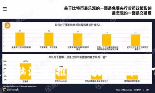 Tokenim支持脑深链:推动区块链技术的下一次革命