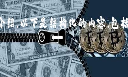 对于