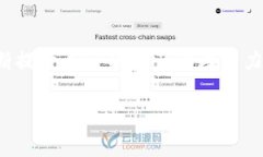 如何将Bitz资产顺利转移到