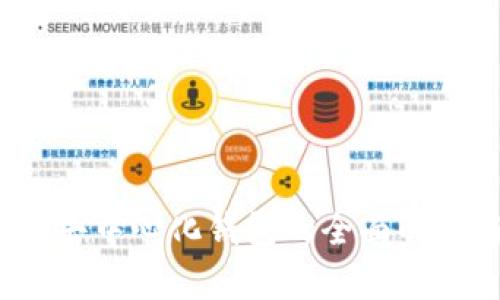 Tokenim - 去中心化钱包的全面解析与应用前景