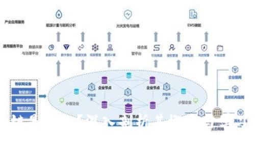 区块链是什么?深入剖析其概念与学习方法