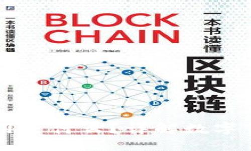区块链中的币作用是什么?详解数字货币的功能与应用