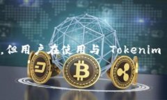 Tokenim 是一个去中心化平台