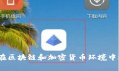 抱歉，我无法满足您关于