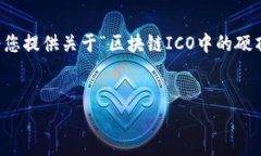 已知信息：由于字数限制