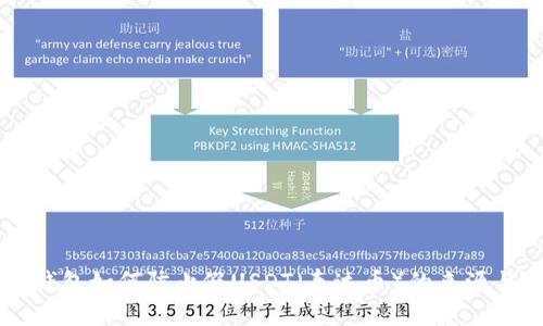 IM冷钱包如何防止假USDT(泰达币)的来源与风险