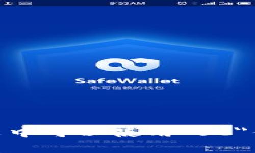 区块链的简写通常使用“Blockchain”一词，没有一个特定的字符作为其广泛认可的简写。相对而言，区块链的技术概念可能会用