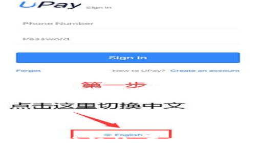 数字区块链的深度解析:原理、应用与未来发展