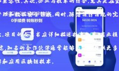 bias/bias /guanjianci 神秘的区